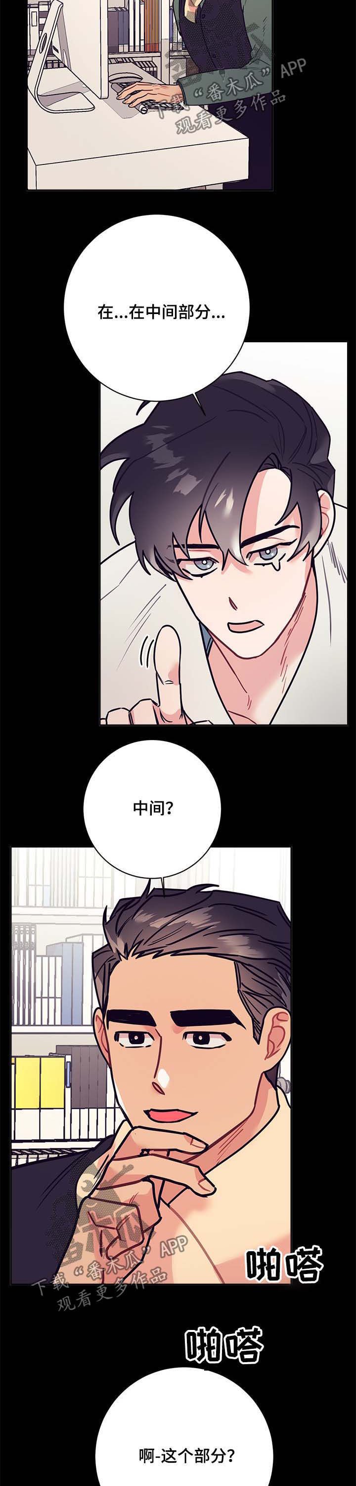 第23章：交稿