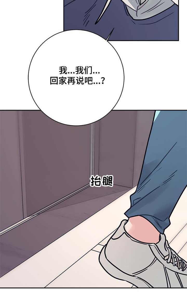 第27章：最后