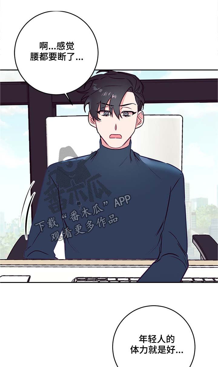第28章：天使