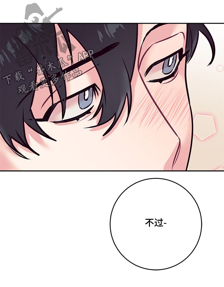 第28章：天使