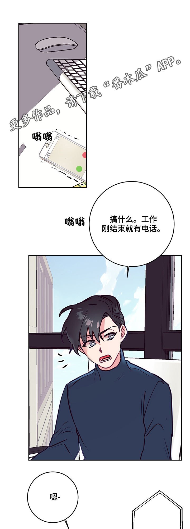 第28章：天使