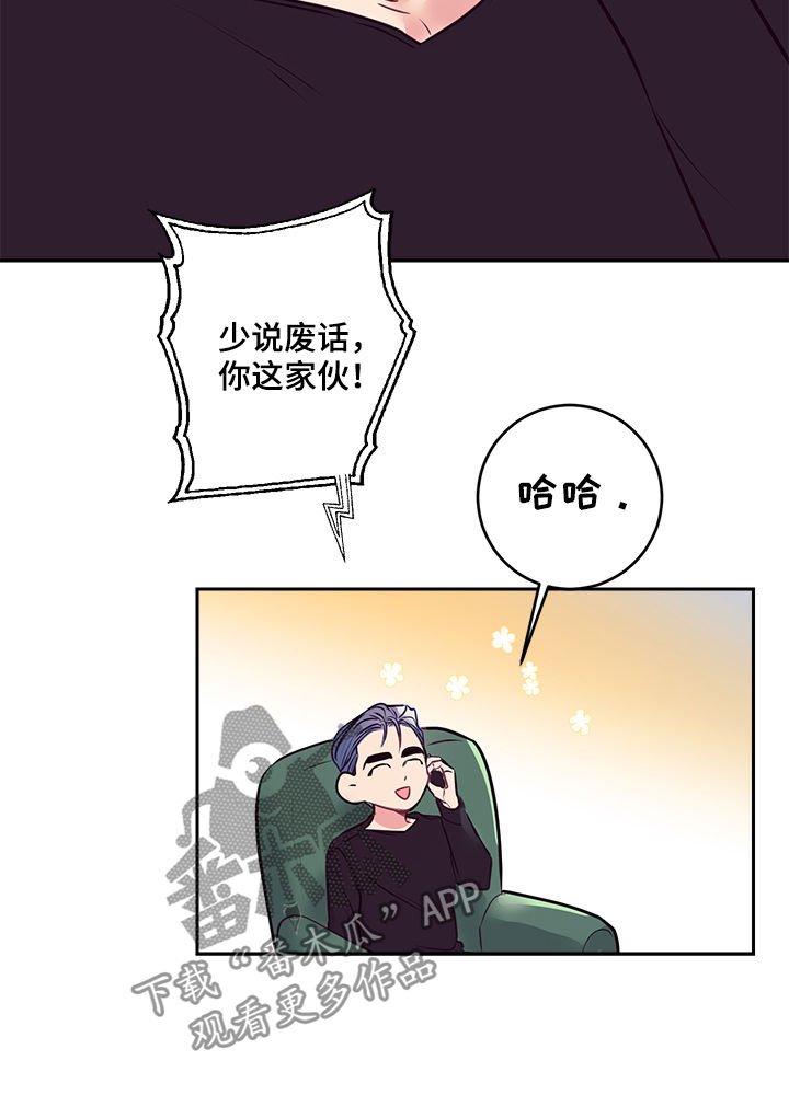 第28章：天使