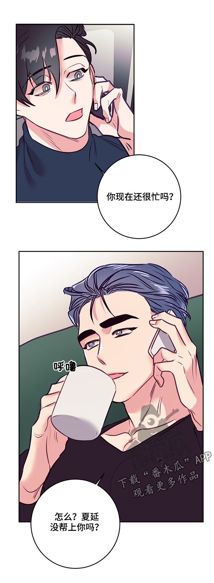 第28章：天使