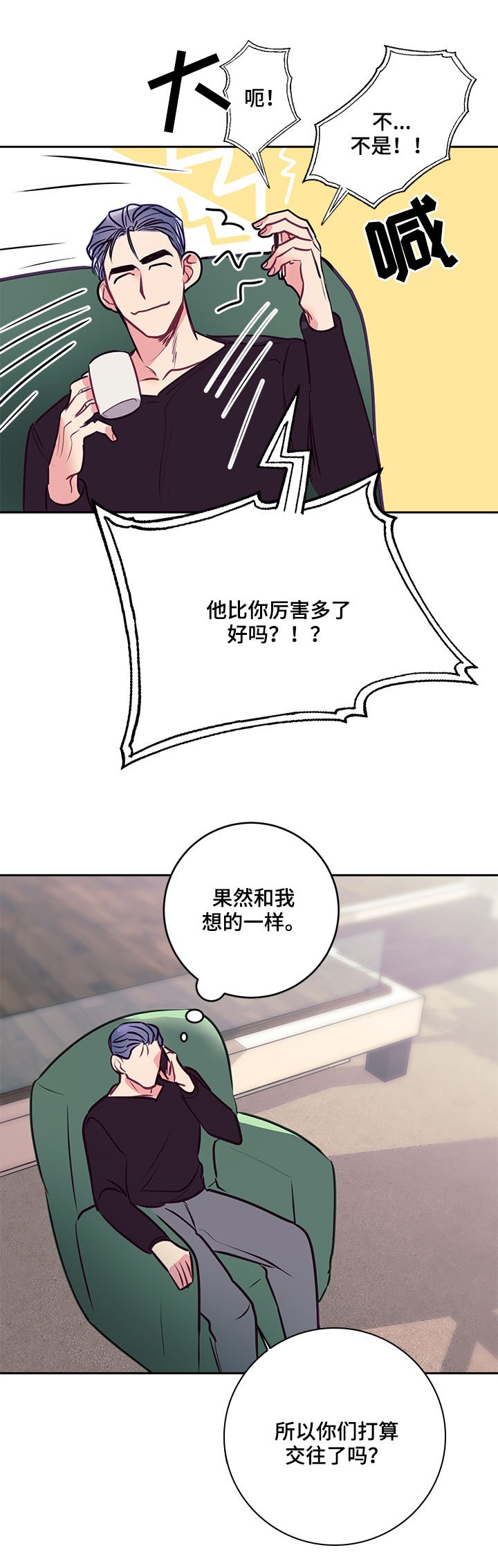 第28章：天使