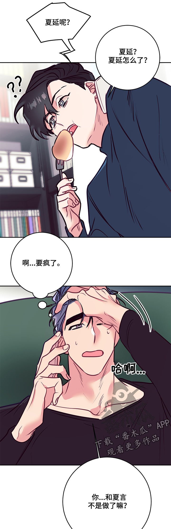 第29章：大招