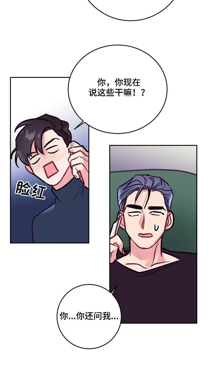 第29章：大招
