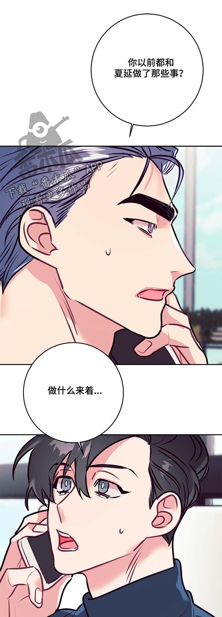 第29章：大招
