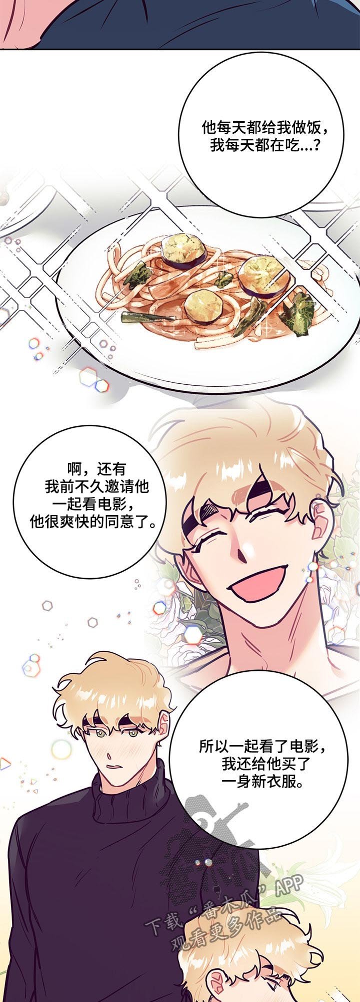 第29章：大招