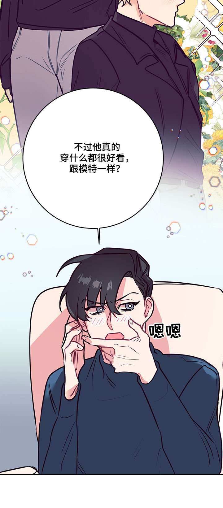 第29章：大招