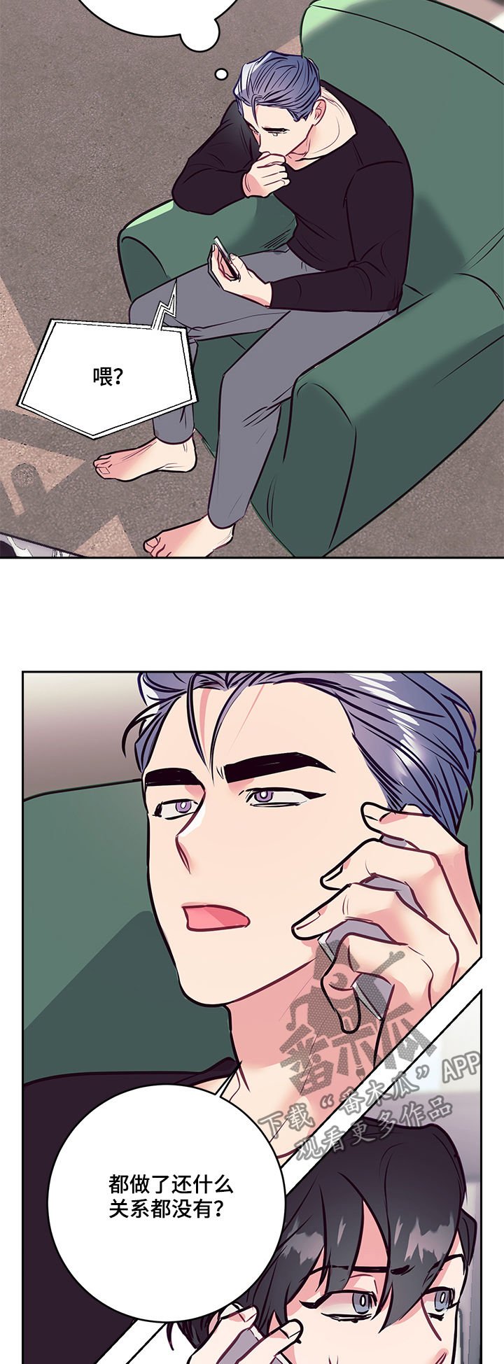 第29章：大招