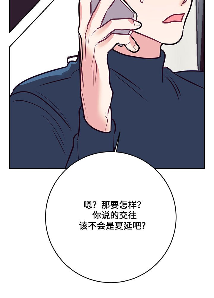 第29章：大招