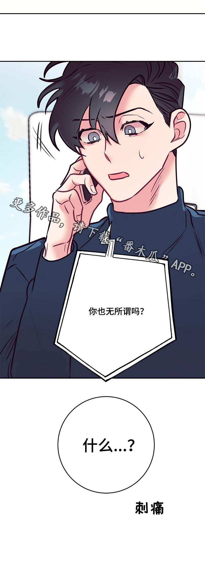 第29章：大招