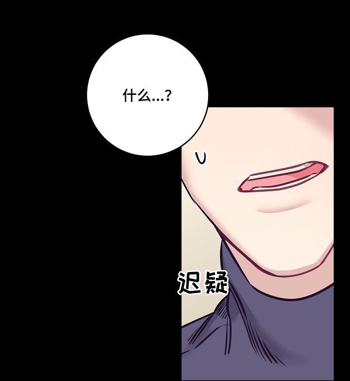 第29章：大招