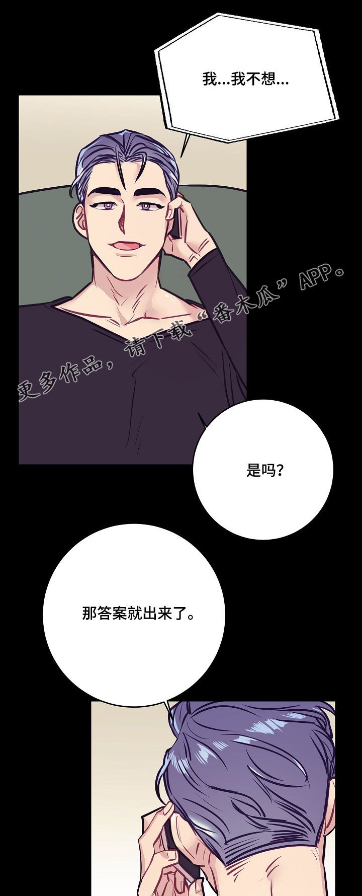 第29章：大招