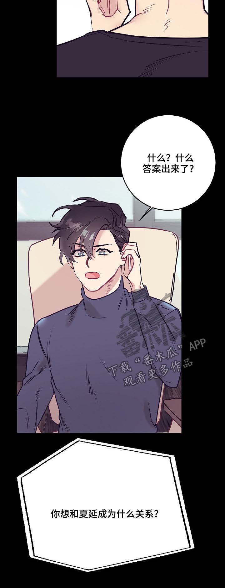 第29章：大招