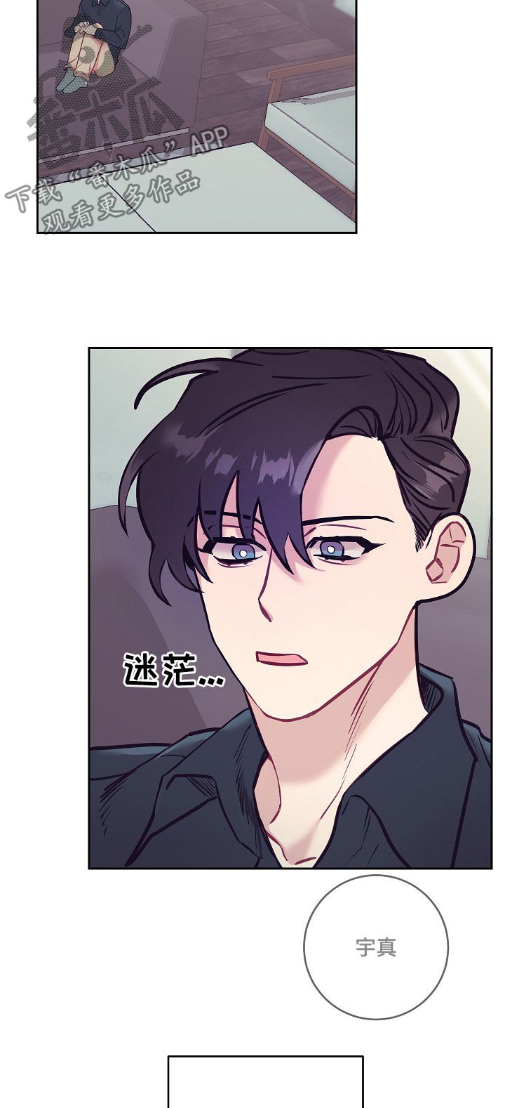 第30章：雇主