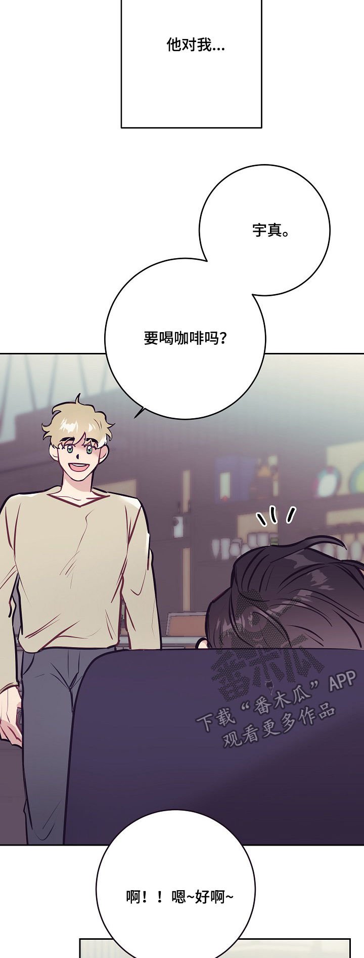 第30章：雇主