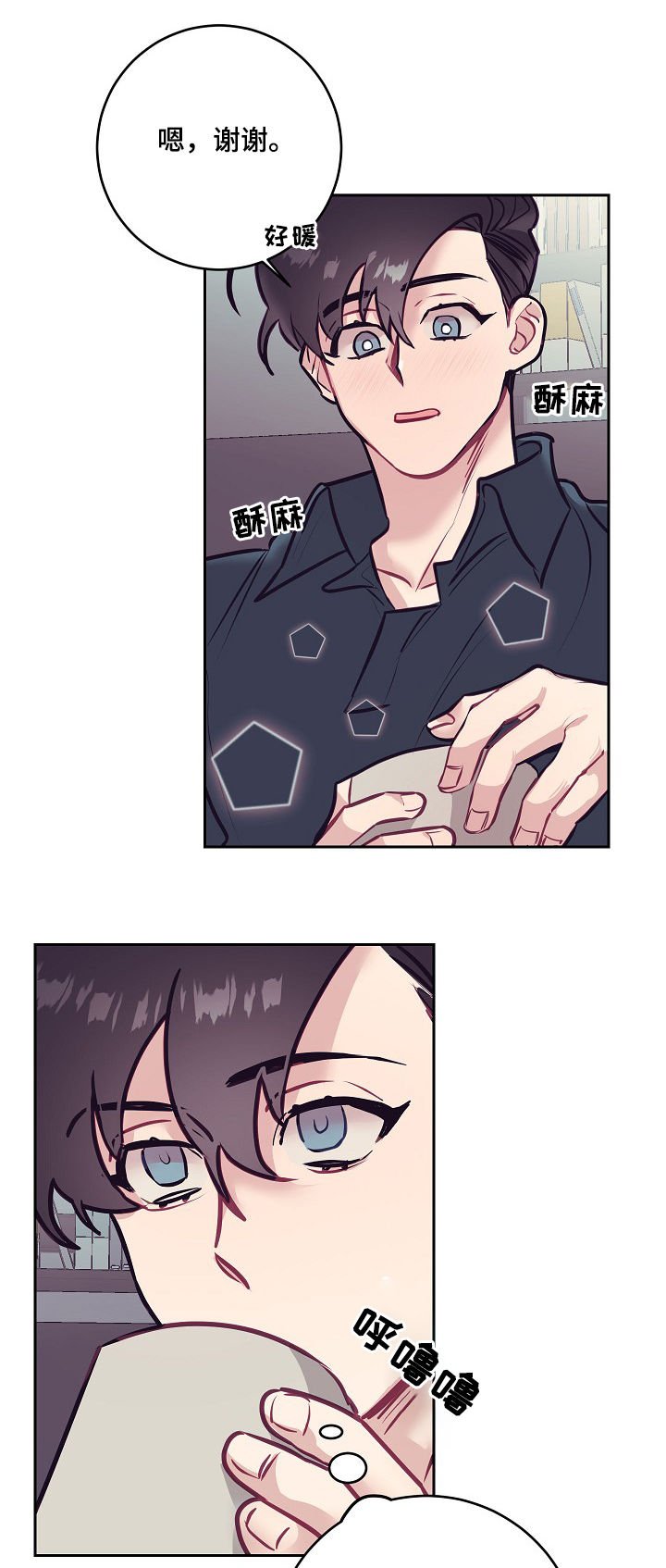 第30章：雇主