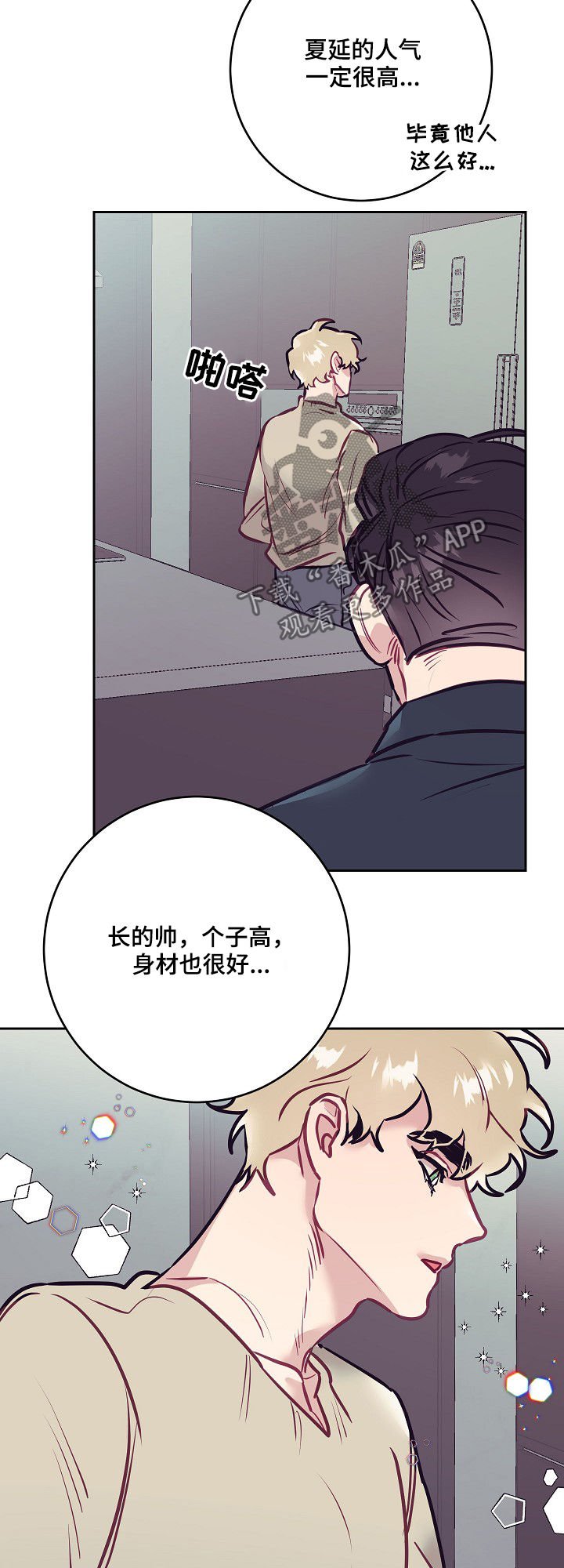 第30章：雇主