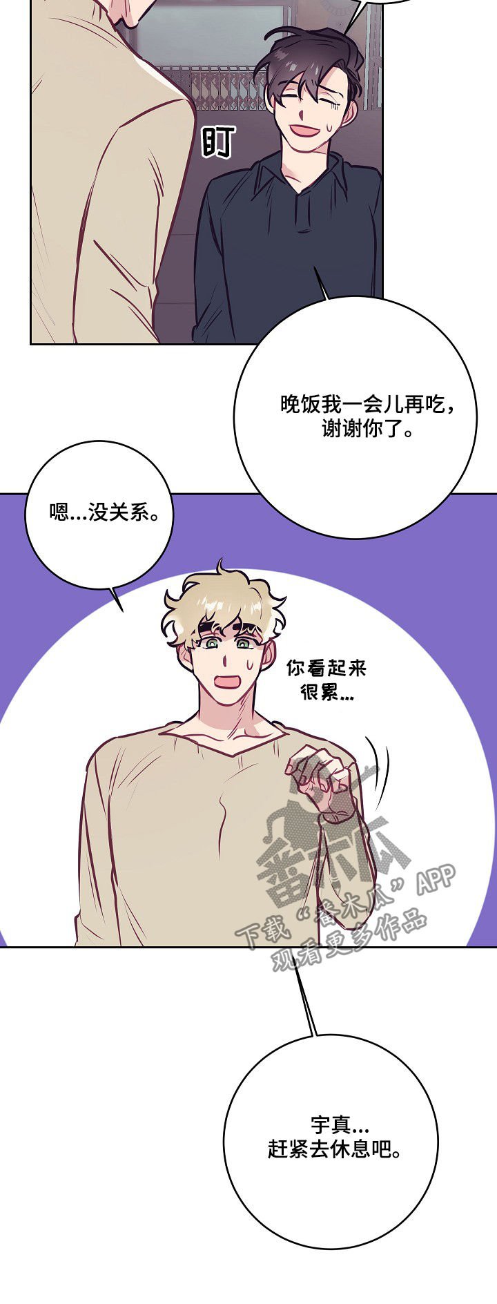 第31章：照片