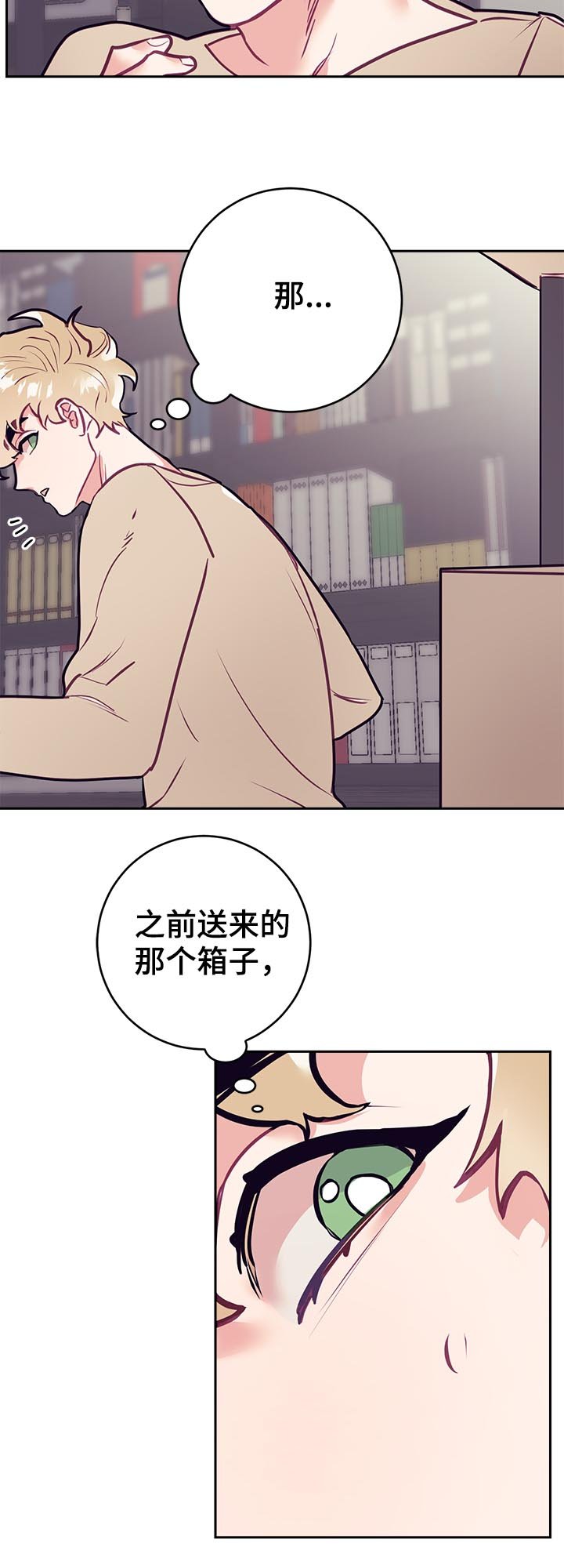 第32章：爱好