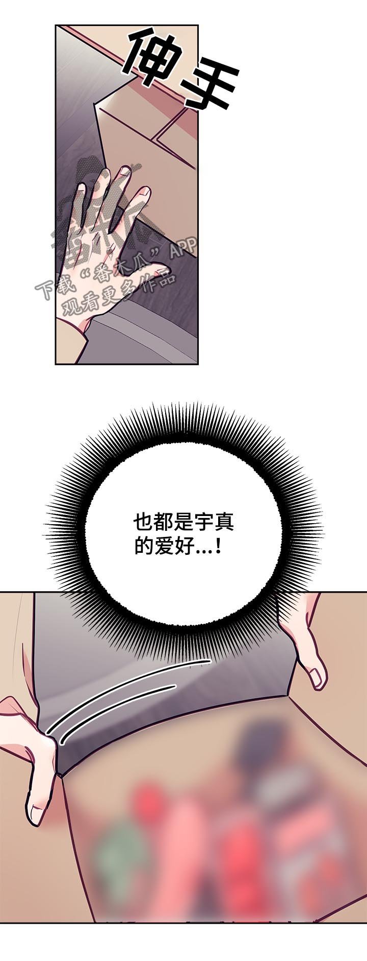 第32章：爱好