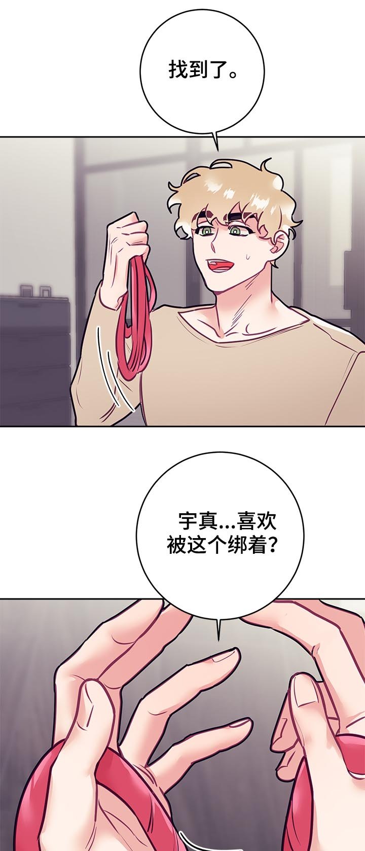 第32章：爱好