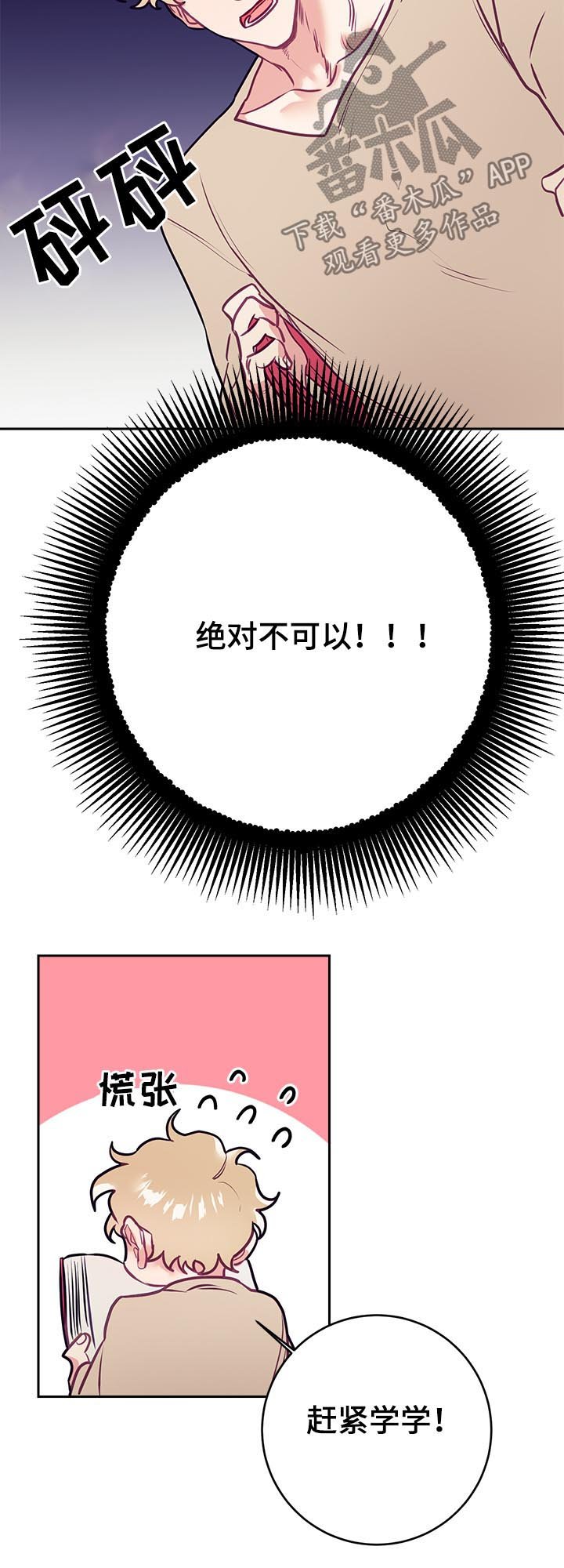 第32章：爱好