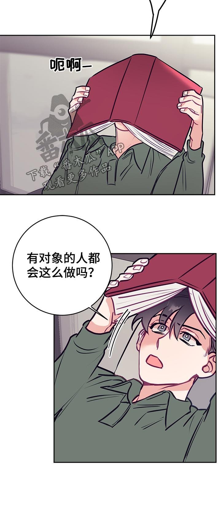 第32章：爱好