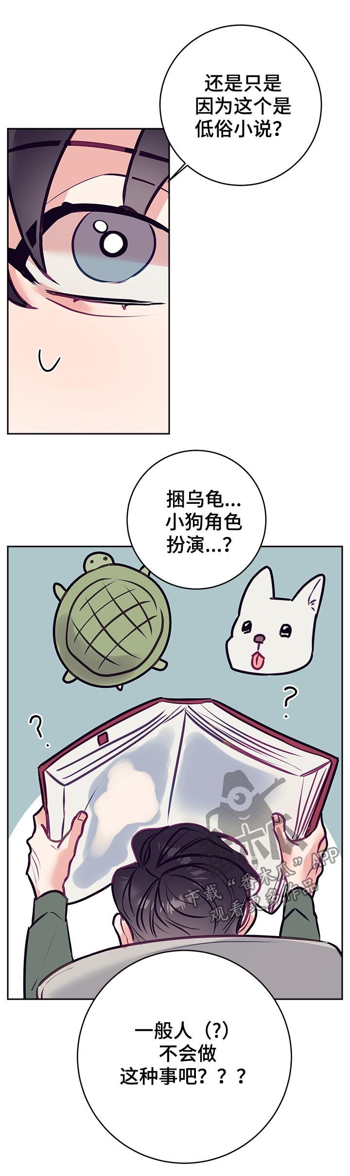 第32章：爱好