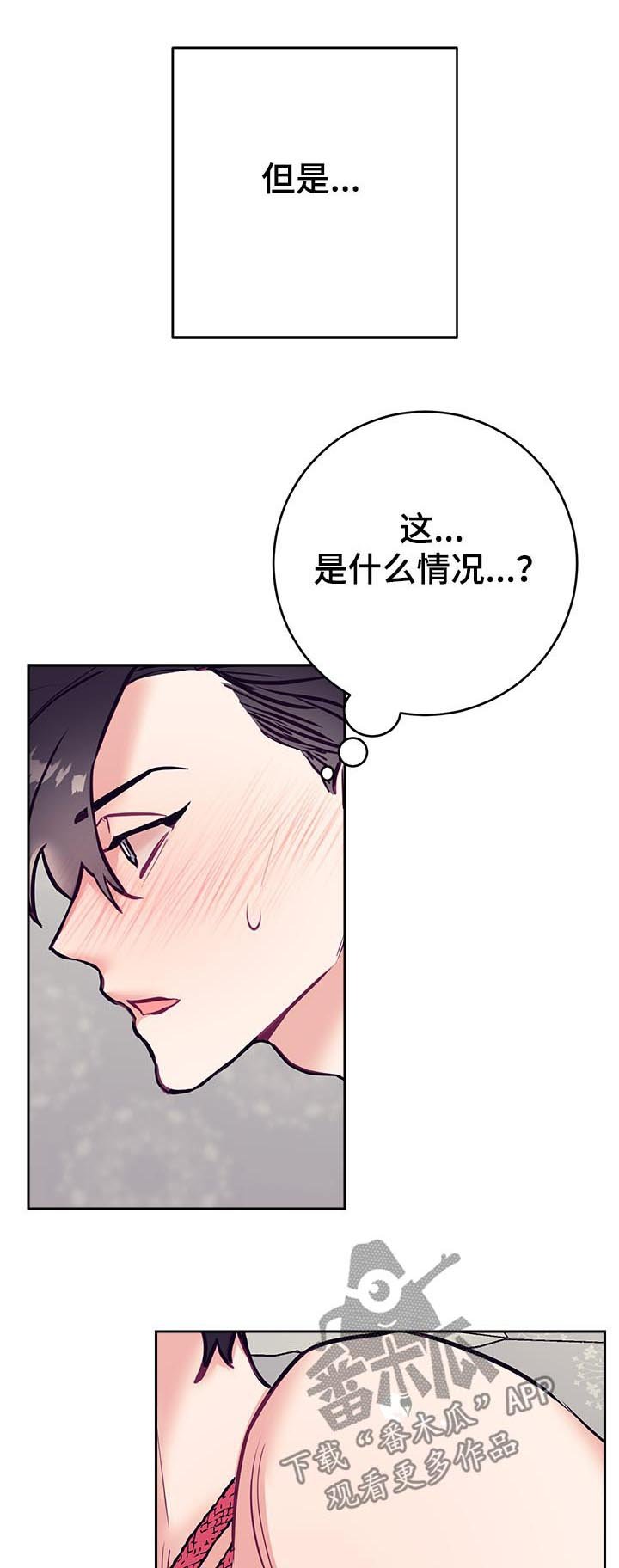 第34章：初雪