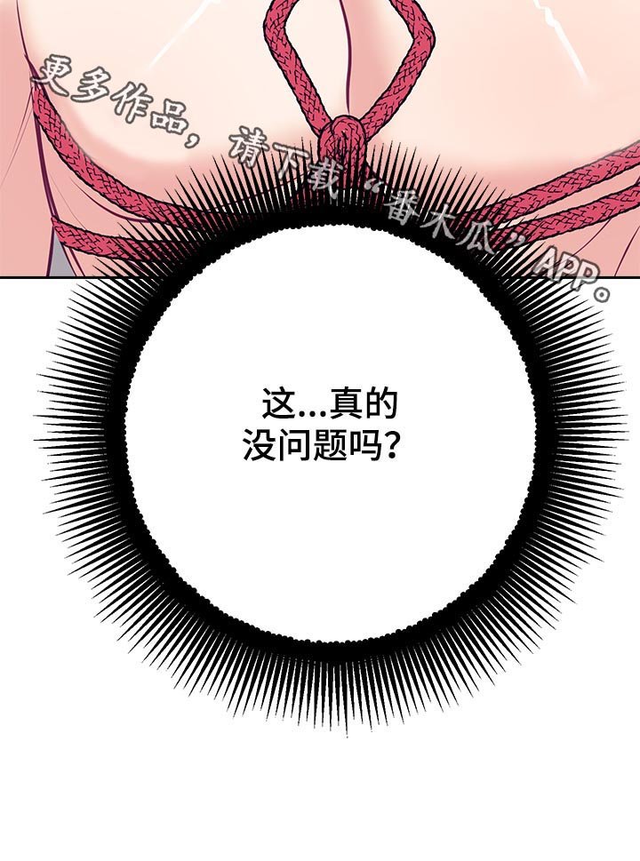 第34章：初雪