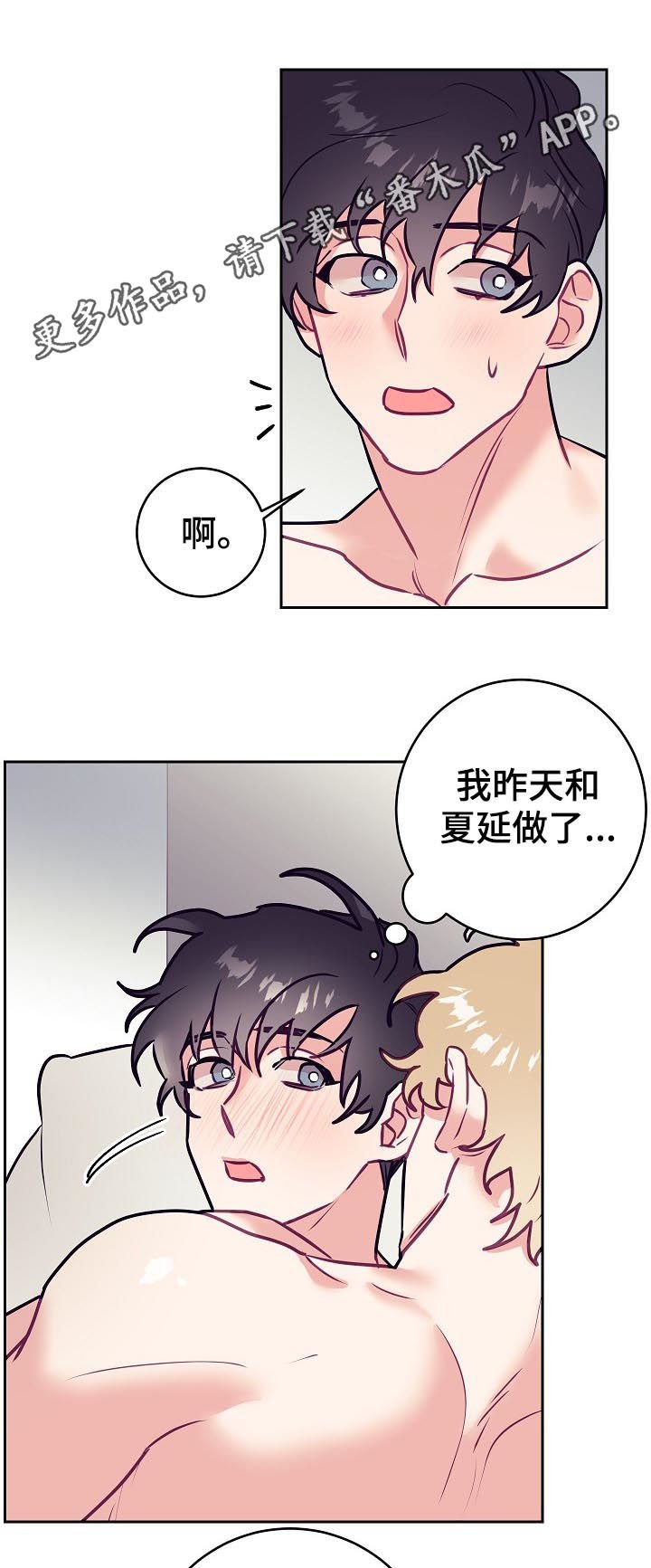 第34章：初雪