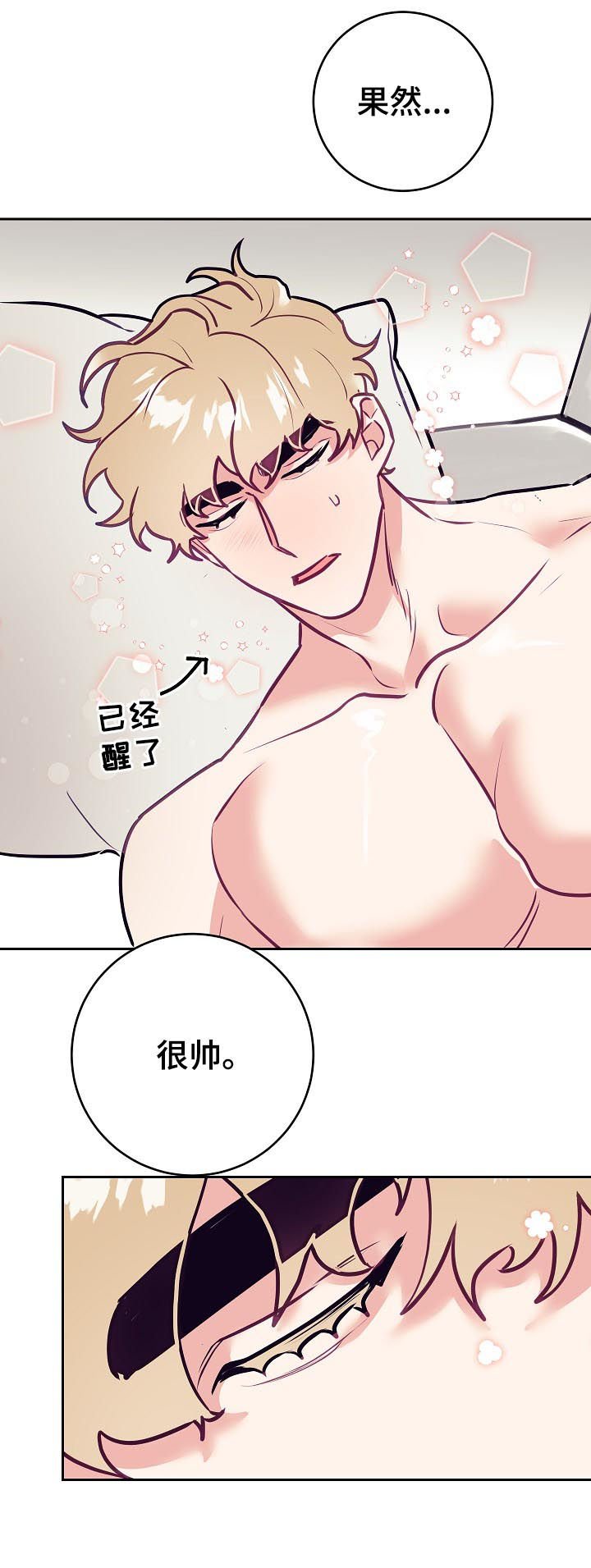 第34章：初雪