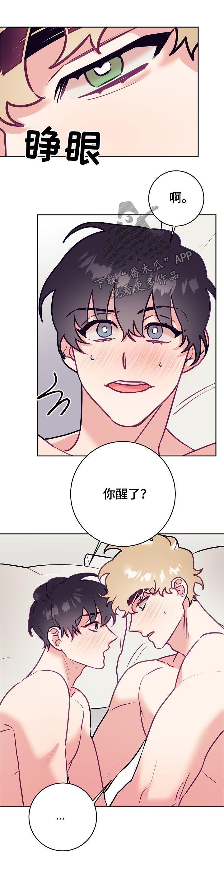 第34章：初雪