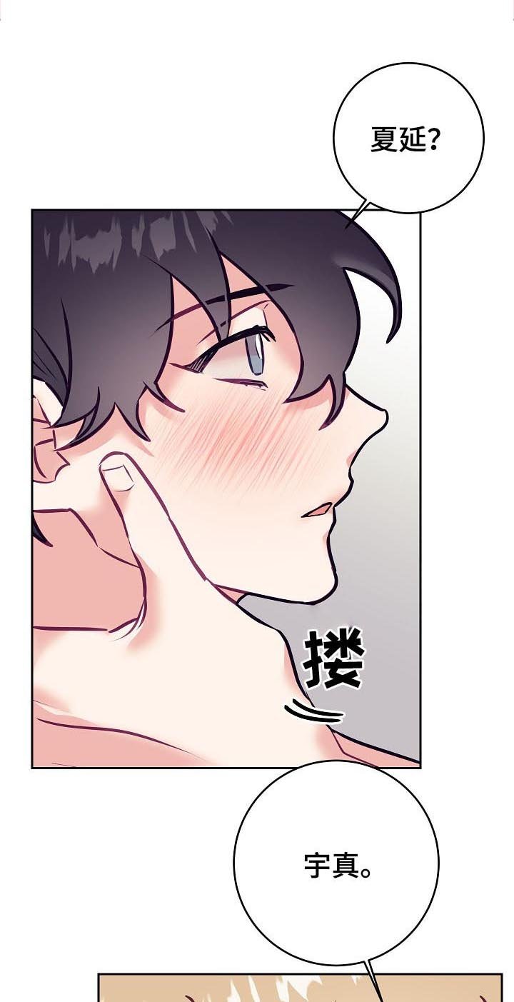 第35章：告白