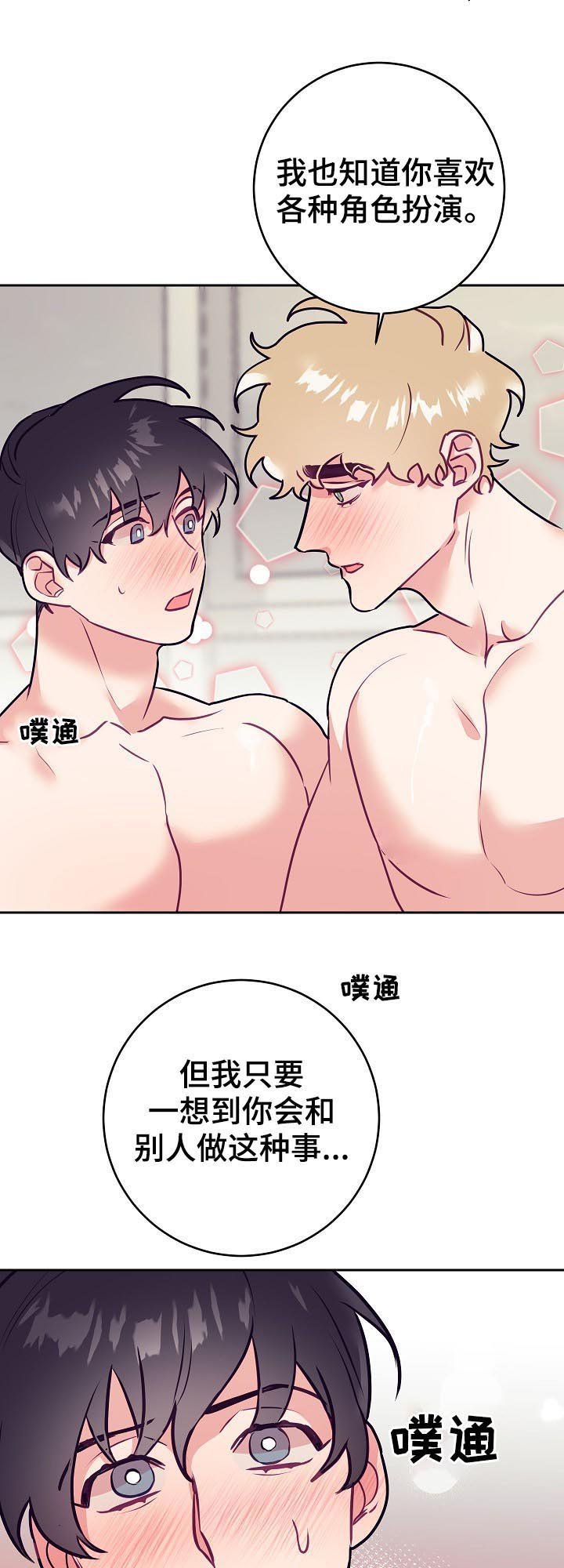 第35章：告白