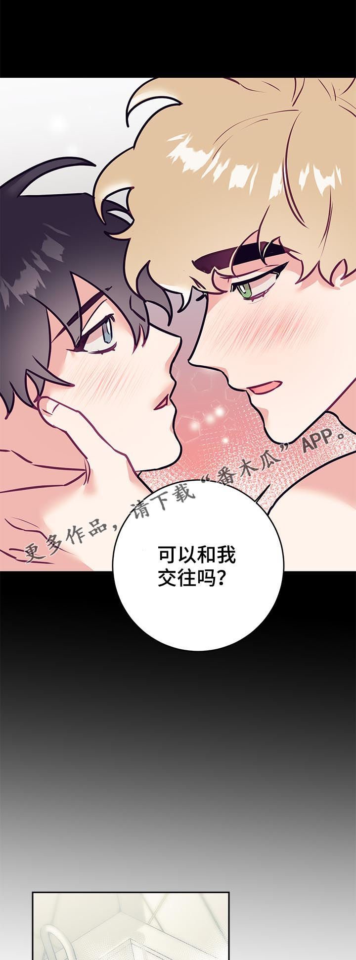 第36章：思考