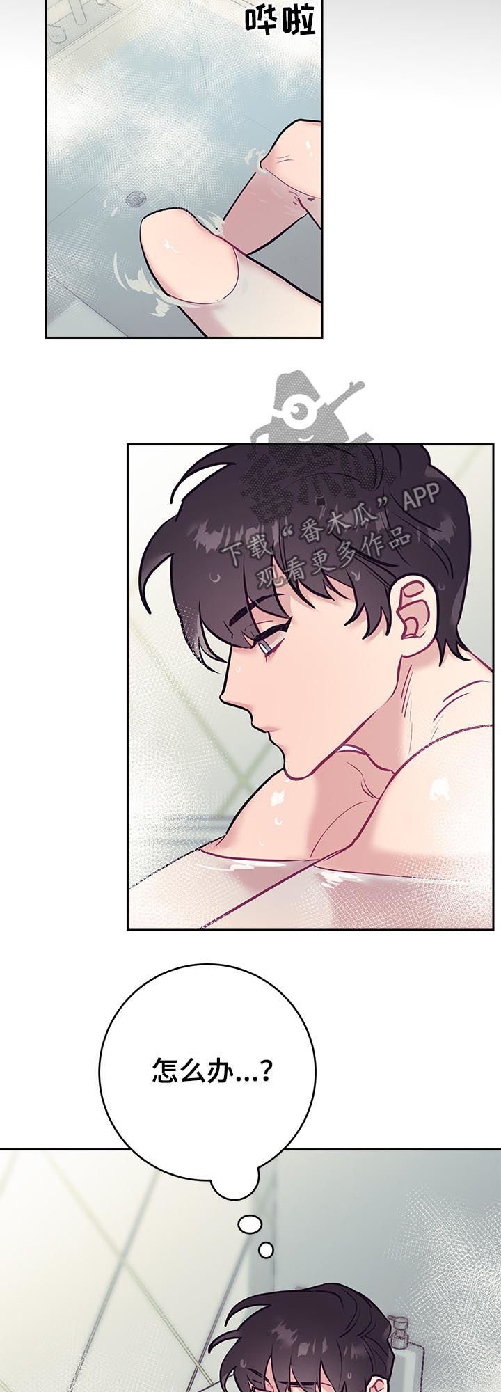 第36章：思考