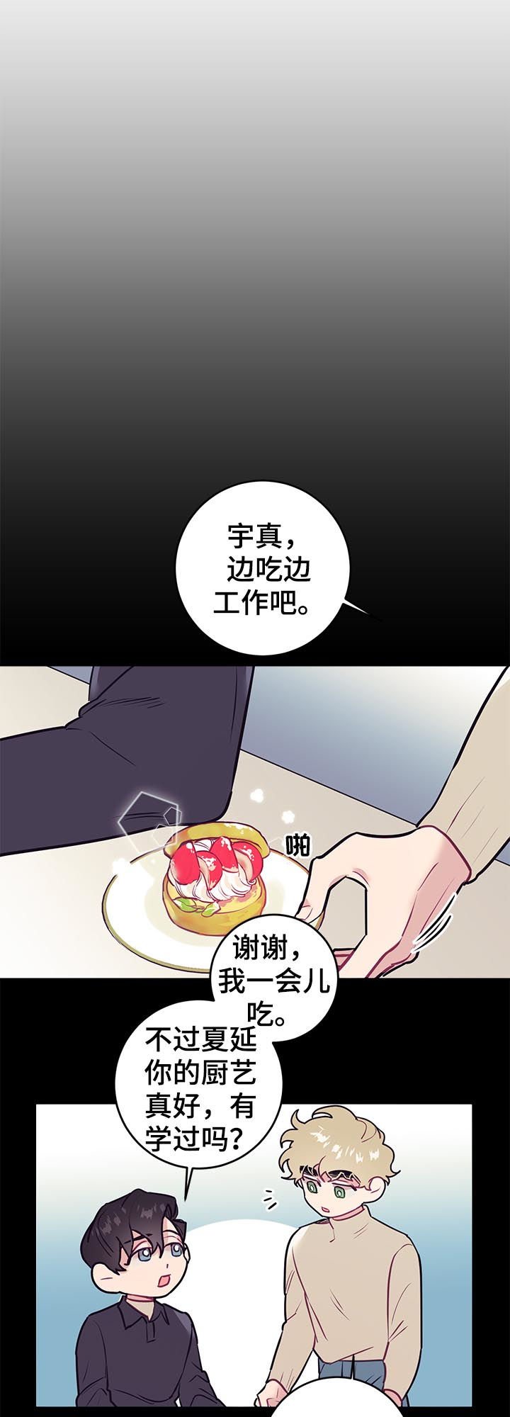 第36章：思考
