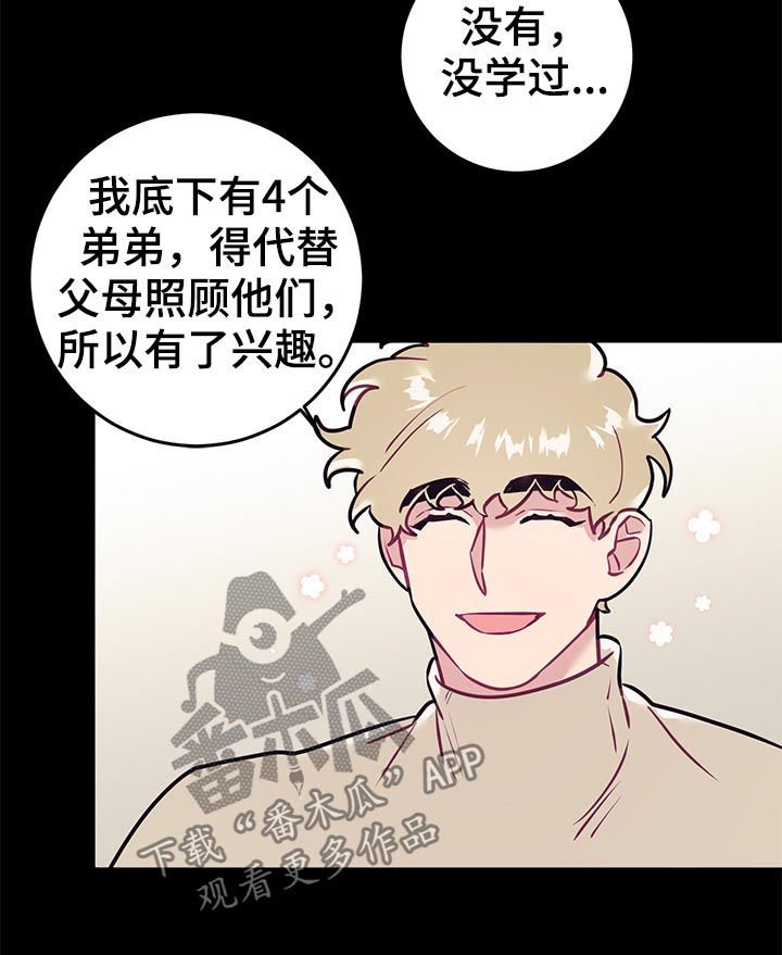 第36章：思考