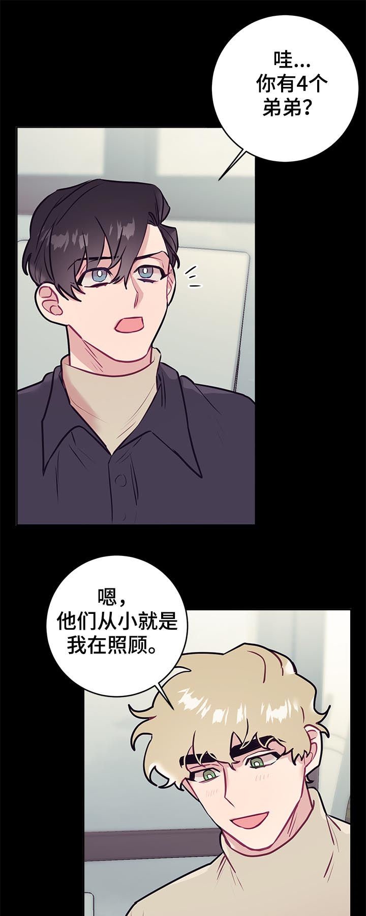 第36章：思考