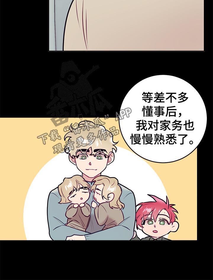 第36章：思考