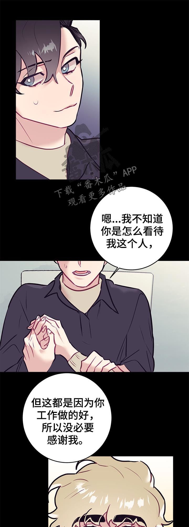 第36章：思考