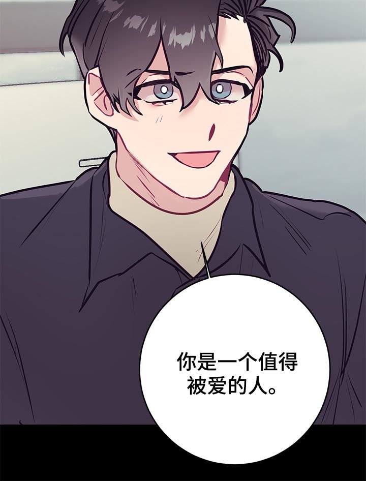 第36章：思考