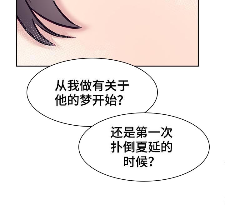 第36章：思考