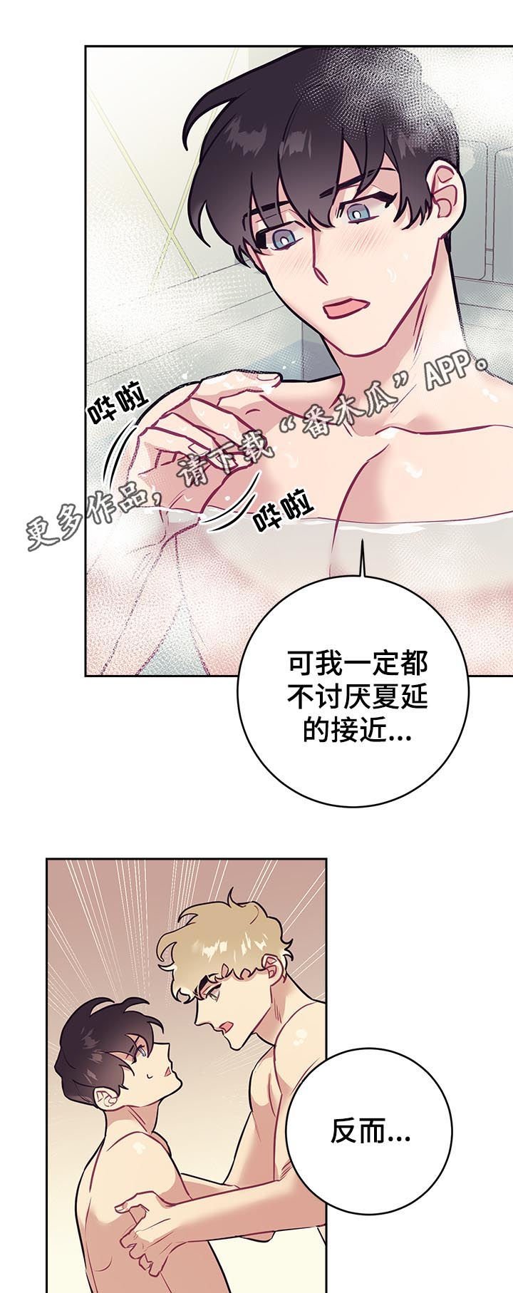 第37章：口误