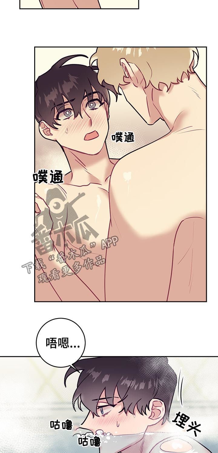 第37章：口误