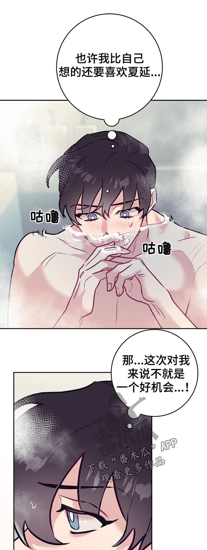 第37章：口误