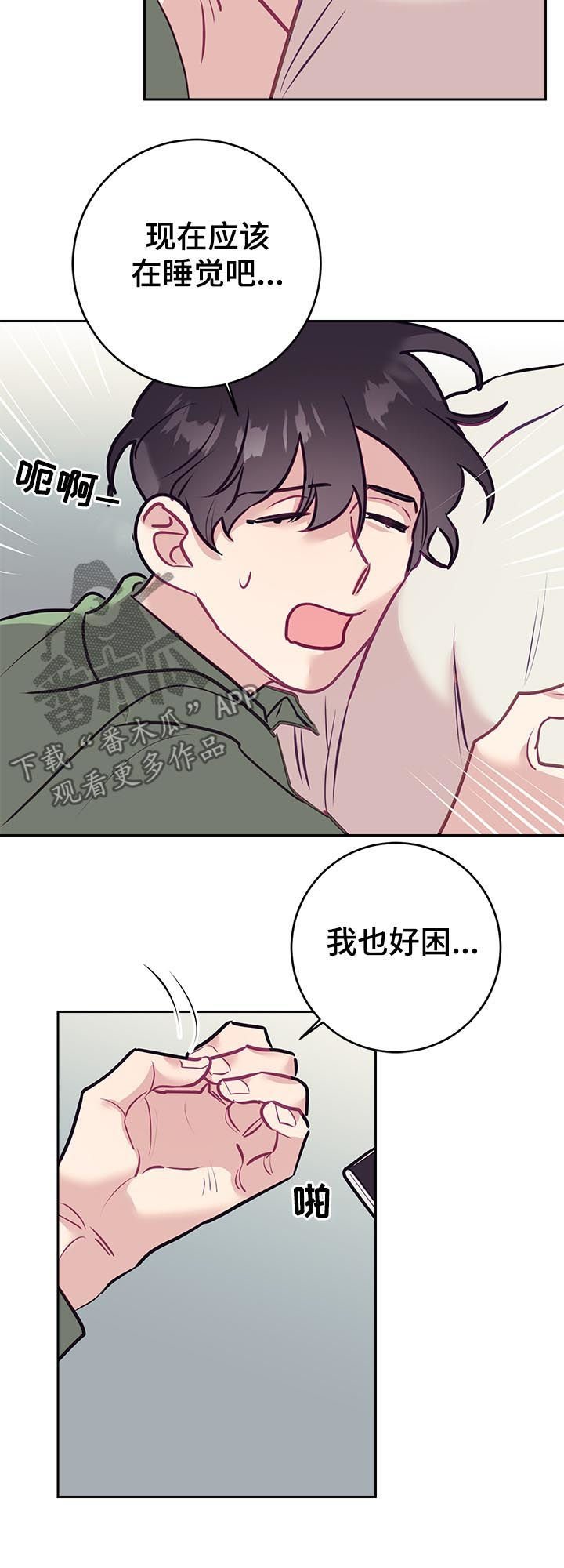 第37章：口误